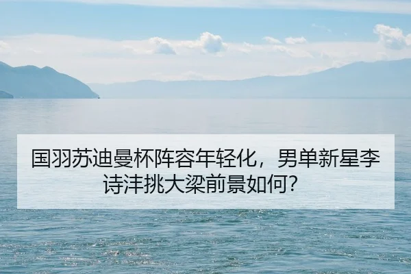 guo-yu-su-di-man-bei-zhen-rong-nian-qing-hua-nan-dan-xin-xing-li-shi-feng-tiao-da-liang-qian-jing-ru-he-2-495.jpg